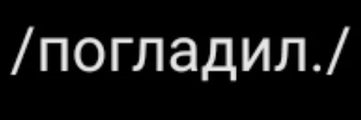 Стикер 20