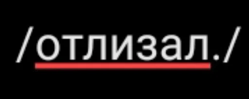 Стикер 22