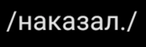 Стикер 23