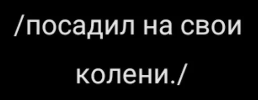 Стикер 24