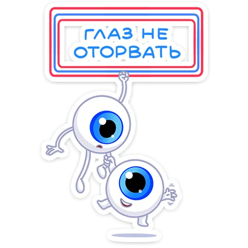 Стикер 11