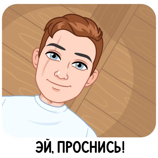 Игровой vmoji 2