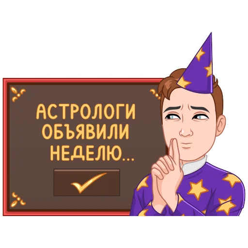 Игровой vmoji 3