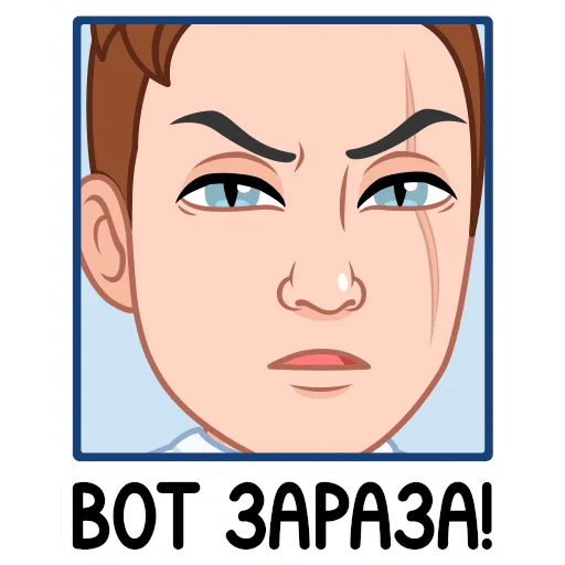 Игровой vmoji 4