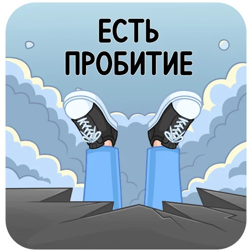 Игровой vmoji 6