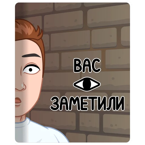 Стикер 7