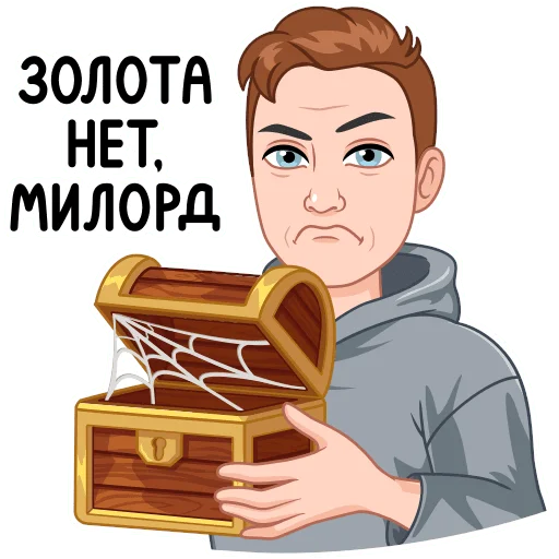 Стикер 11