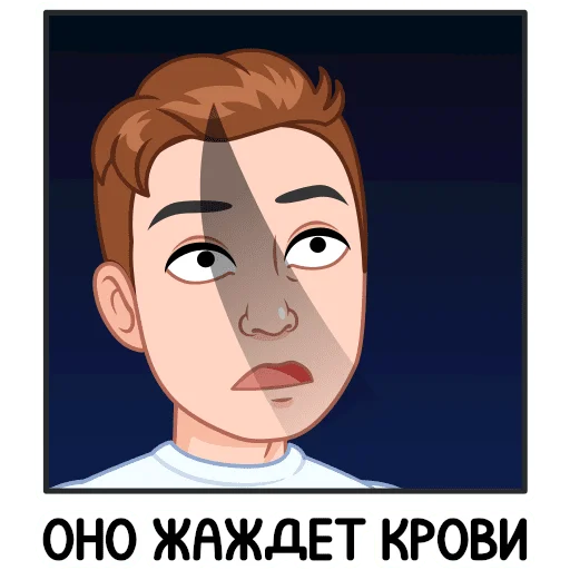 Стикер 12