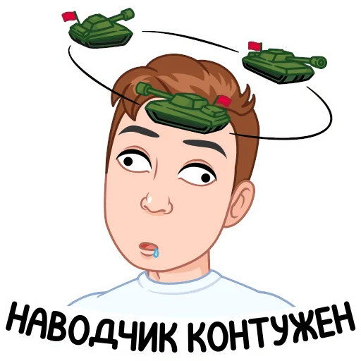 Стикер 13