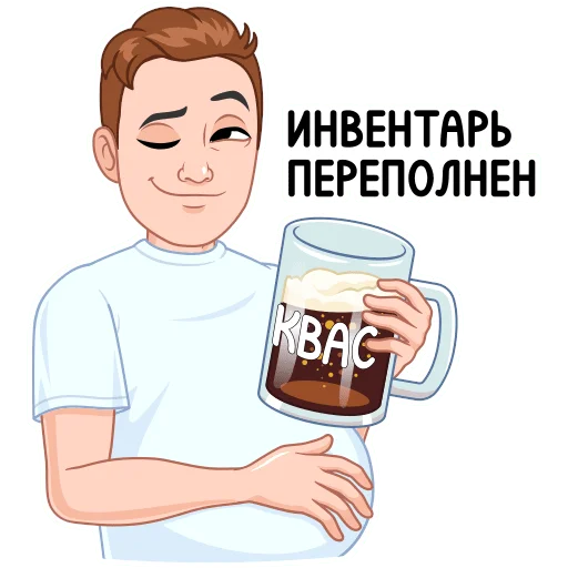 Стикер 15
