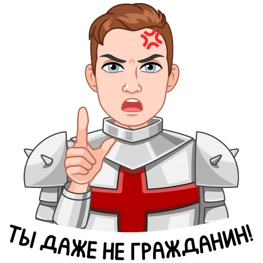 Стикер 17