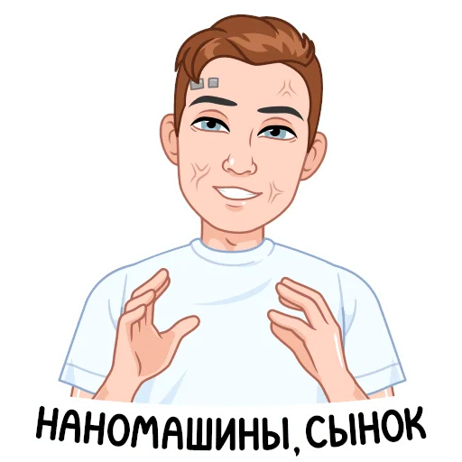 Стикер 18