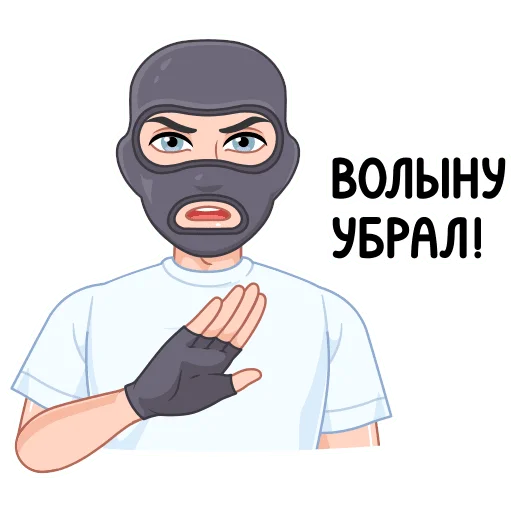 Стикер 20