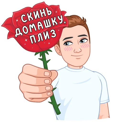 Учебный vmoji 2