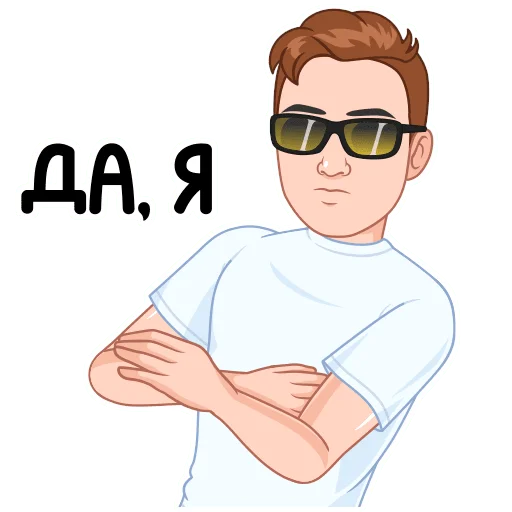 Учебный vmoji 3
