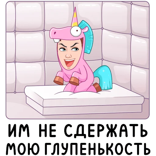 Учебный vmoji 4