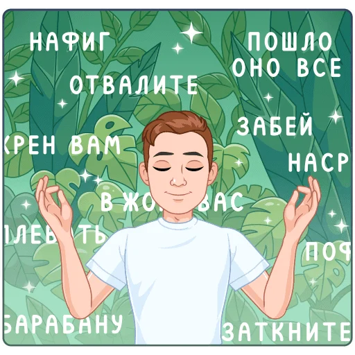 Учебный vmoji 5