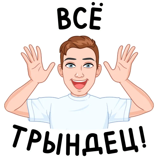 Учебный vmoji 6
