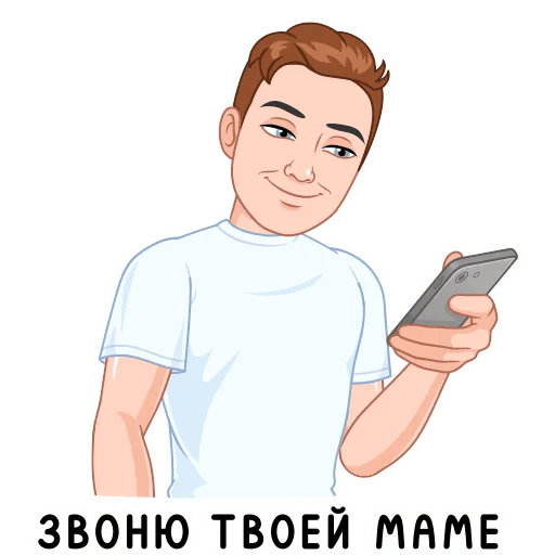 Стикер 7