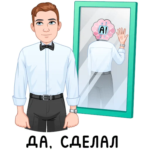 Стикер 15
