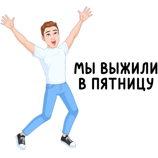 Стикер 16