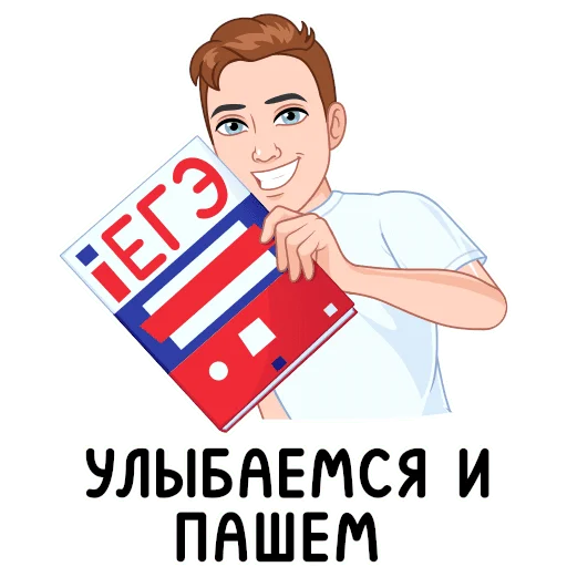 Стикер 19