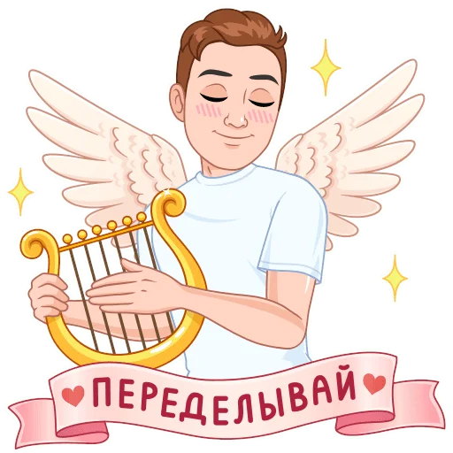 Стикер 20