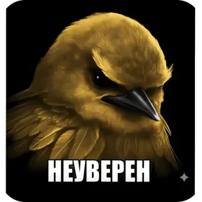 Вряд ли 3