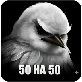 Вряд ли 4