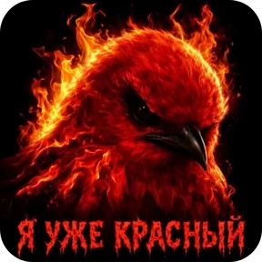 Стикер 7