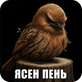 Стикер 8