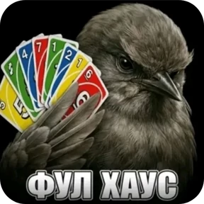 Стикер 10