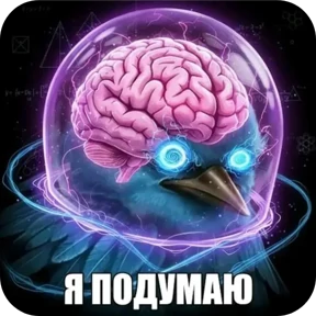 Стикер 11