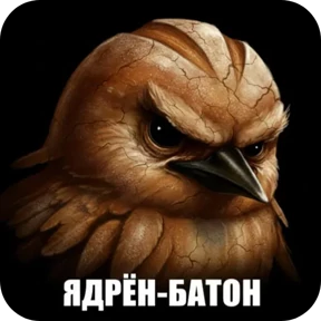 Стикер 12