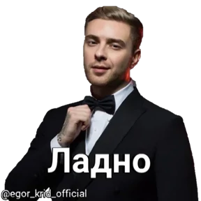 Стикер 18