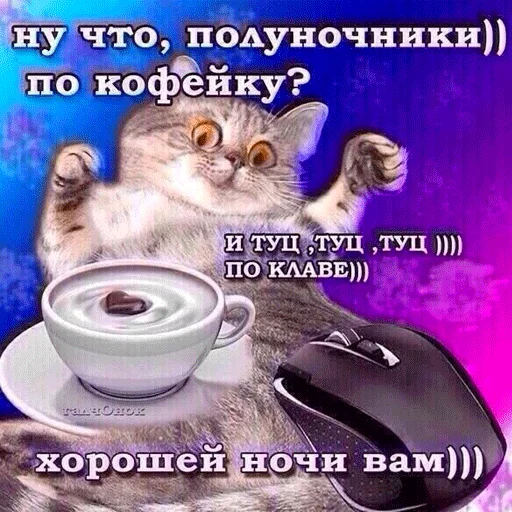 ВсратыеОдноклассники 2