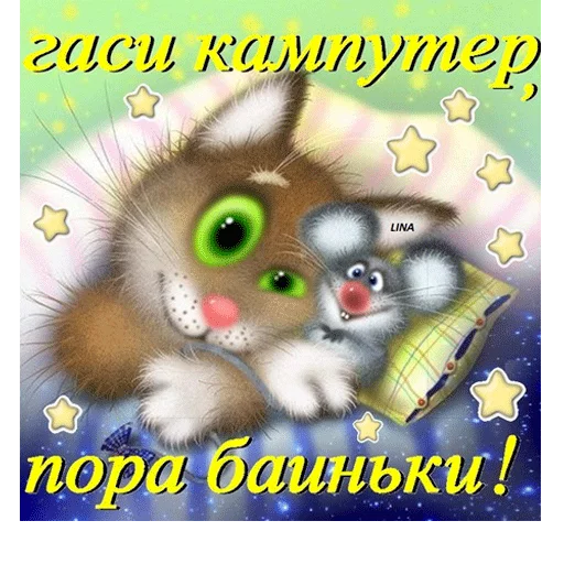 ВсратыеОдноклассники 3