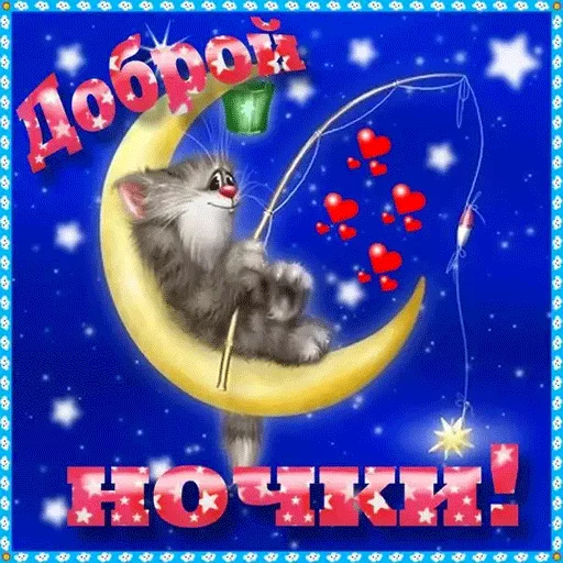 Стикер 7