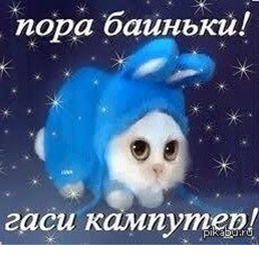 Стикер 8