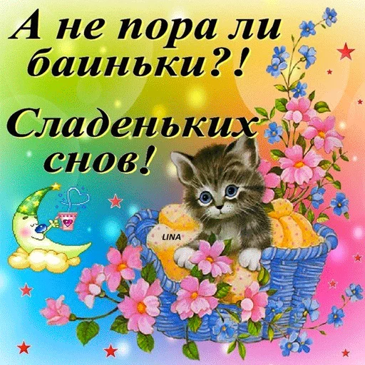 Стикер 9