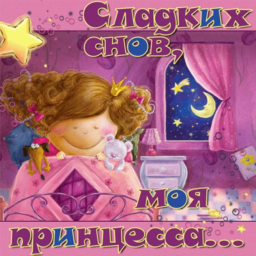 Стикер 10