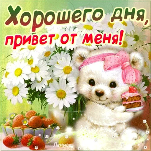 Стикер 13