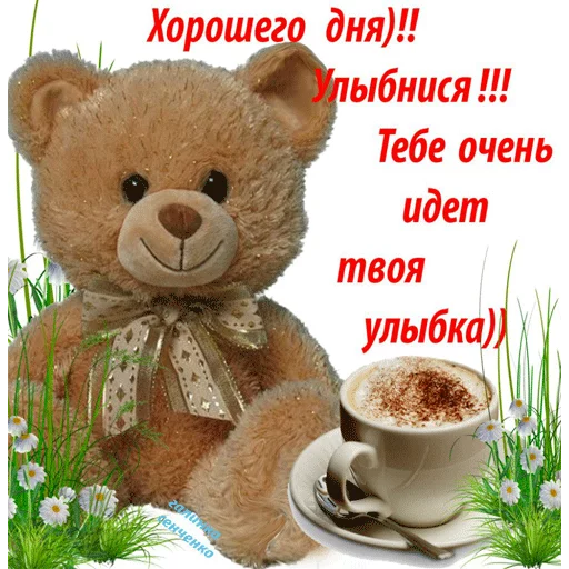 Стикер 15