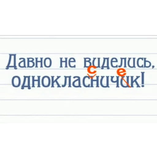 Стикер 17