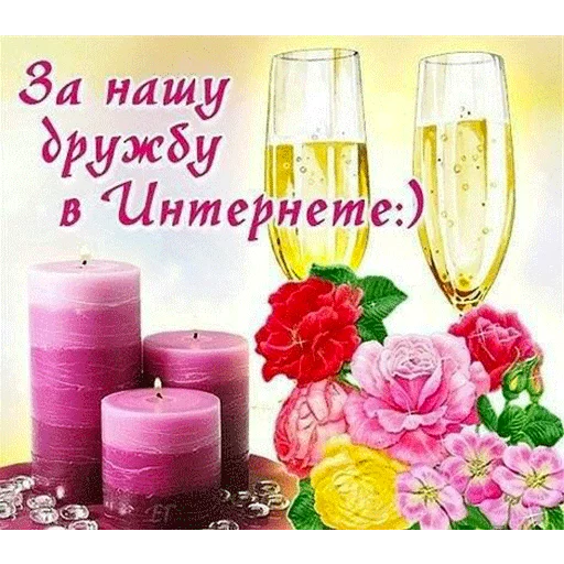 Стикер 19
