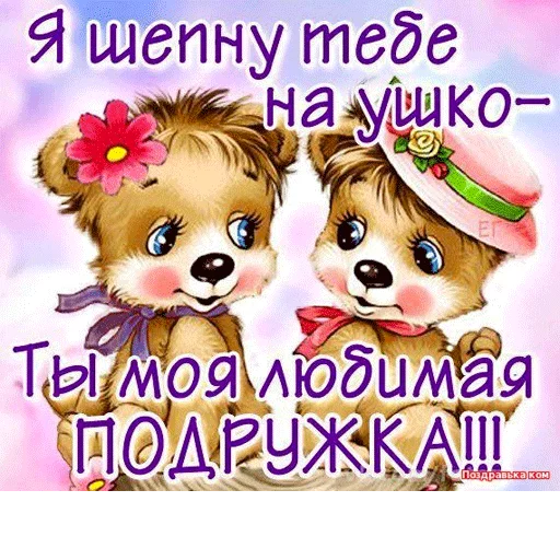 Стикер 22