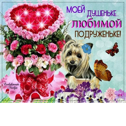 Стикер 23