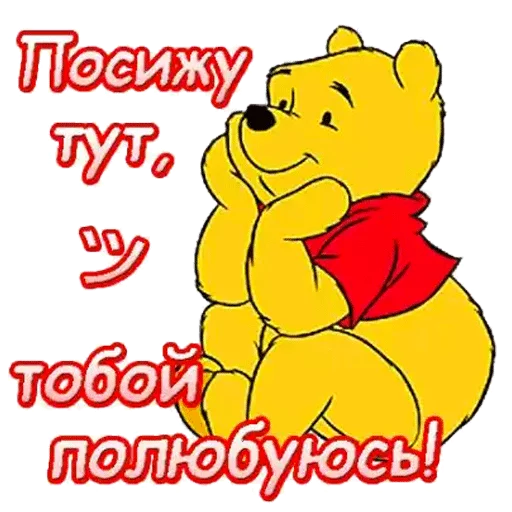 Стикер 24
