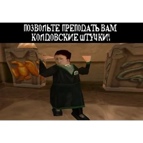 Стикер 18