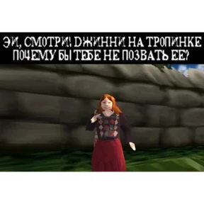 Стикер 19